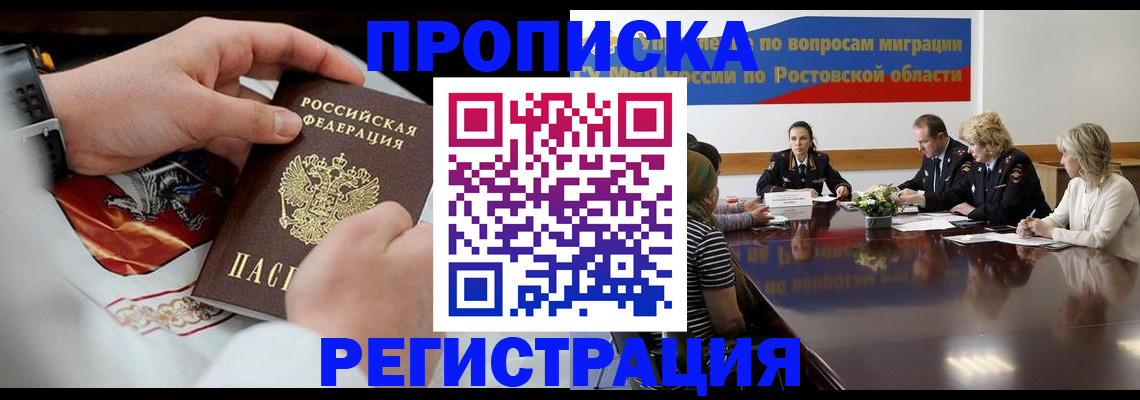 регистрация для школы в Кировграде