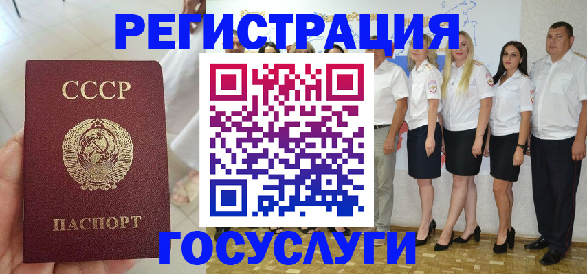 где прописаться в Кировграде